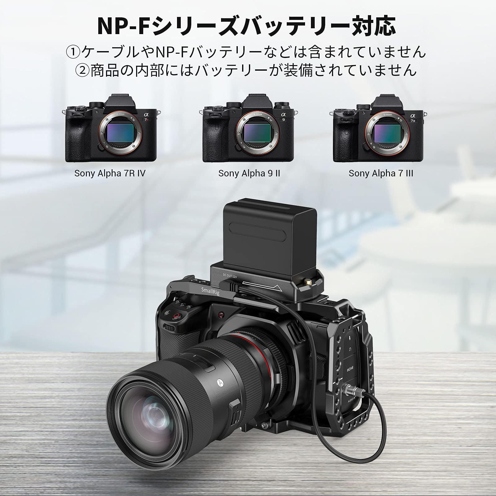 Amazon | SmallRig NP-Fシリーズバッテリー用アダプタープレート（Lite